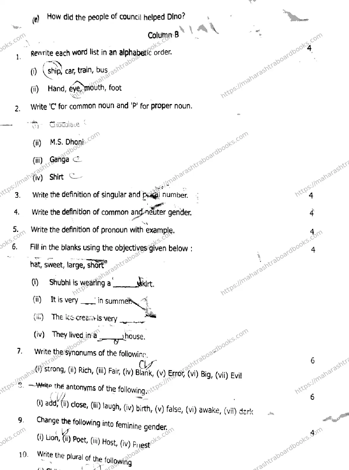 Maharashtra Board Solution CLASS-3 QUARTERLY ENGLISH 281025 QUARTERLY ENGLISH 281025 2026 Image 2