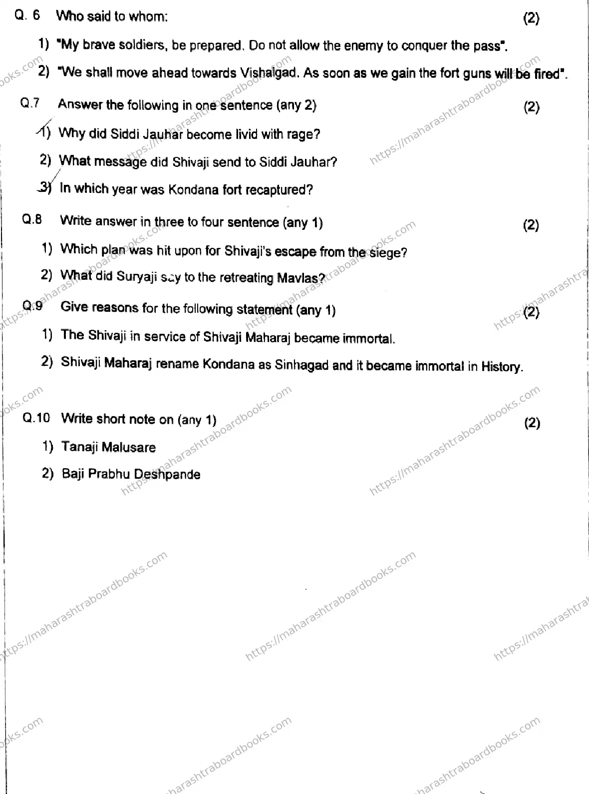 Maharashtra Board Solution CLASS-4 SECOND UNIT TEST EVS 2 140126 JAN SECOND UNIT TEST EVS 2 140126 JAN 2026 Image 2