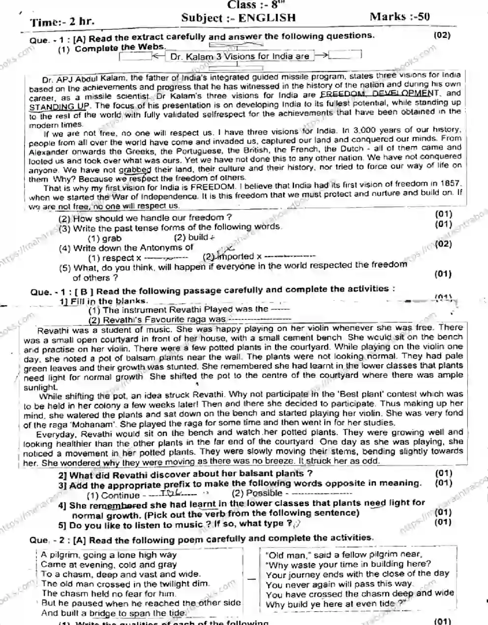 Maharashtra Board Solution CLASS-8 FIRST TERM ENGLISH 281025 FIRST TERM ENGLISH 281025 2026 Image 1