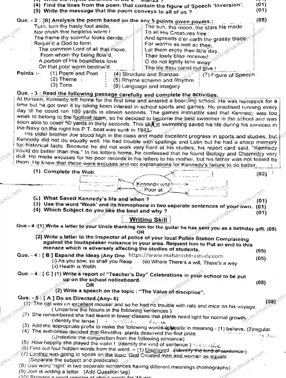 Maharashtra Board Solution CLASS-8 FIRST TERM ENGLISH 281025 FIRST TERM ENGLISH 281025 2026 Image 2