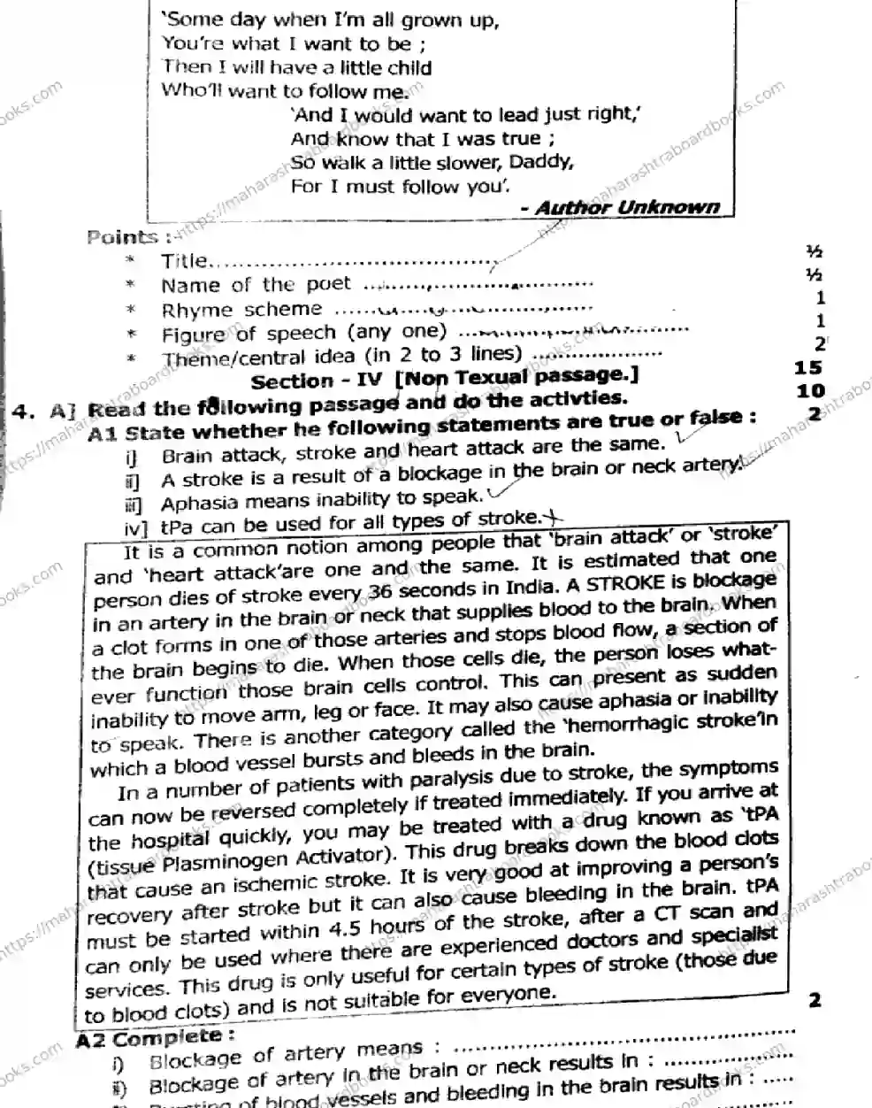 Maharashtra Board Solution CLASS-9 1 SEM ENGLISH 281025 1 SEM ENGLISH 281025 2026 Image 5