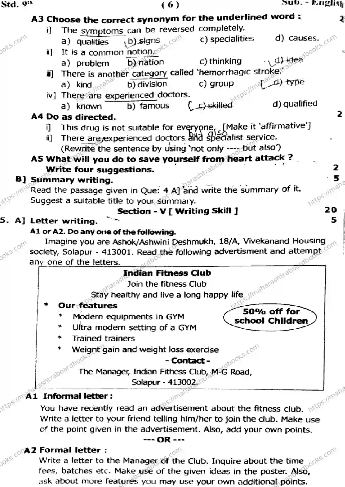Maharashtra Board Solution CLASS-9 1 SEM ENGLISH 281025 1 SEM ENGLISH 281025 2026 Image 6
