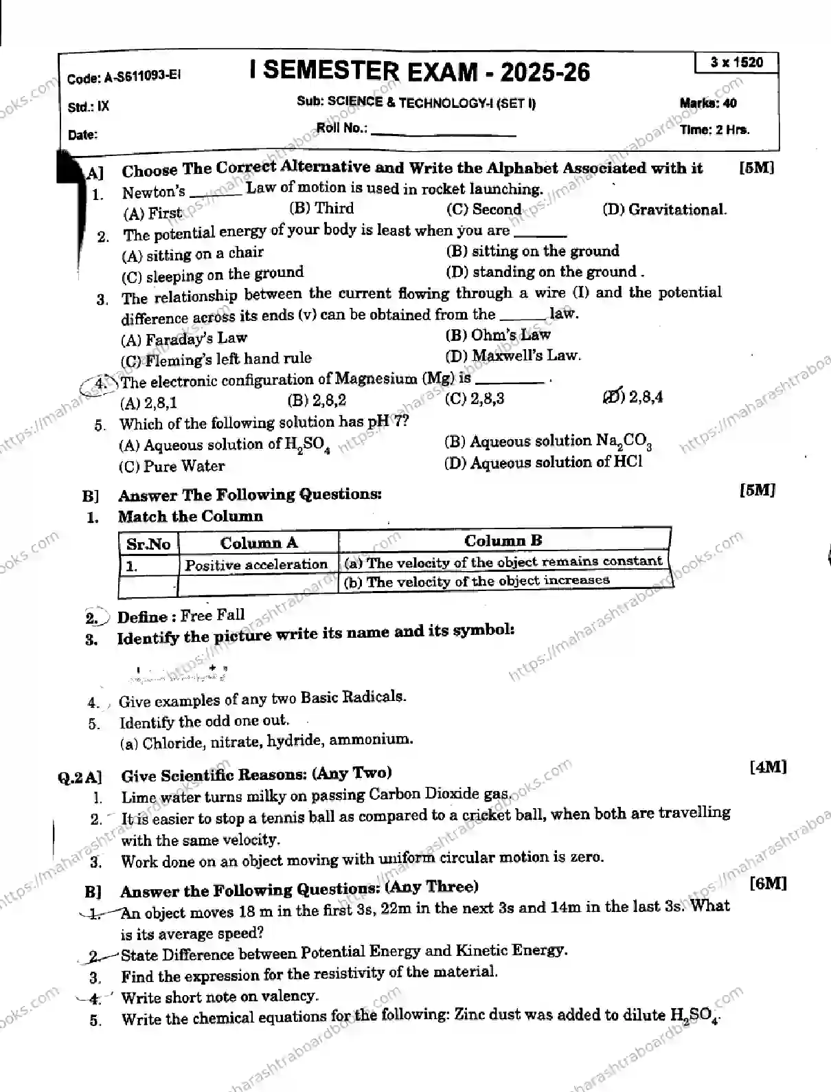 Maharashtra Board Solution CLASS-9 1 SEM SCIENCE AND TECHNOLOGY 1 SET 1 A S611093 EI 080126 1 SEM SCIENCE AND TECHNOLOGY 1 SET 1 A S611093 EI 080126 2026 Image 1