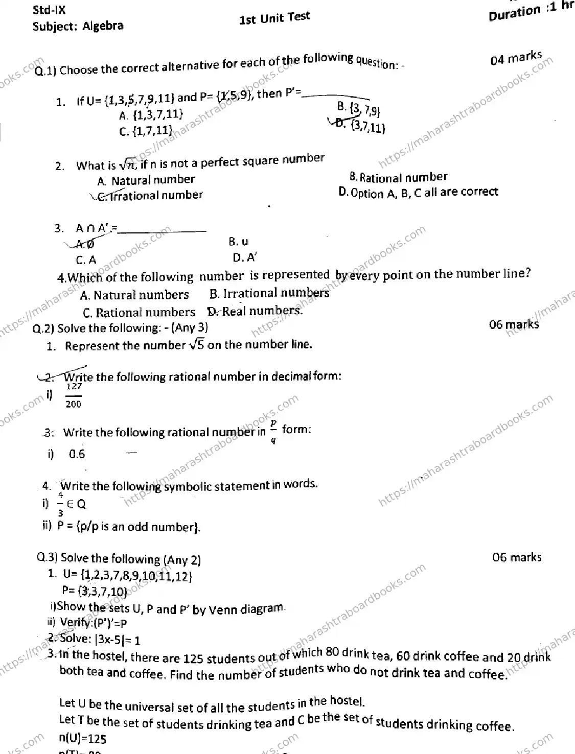 Maharashtra Board Solution CLASS-9 FIRST UNIT TEST ALGEBRA 080126 FIRST UNIT TEST ALGEBRA 080126 2026 Image 1