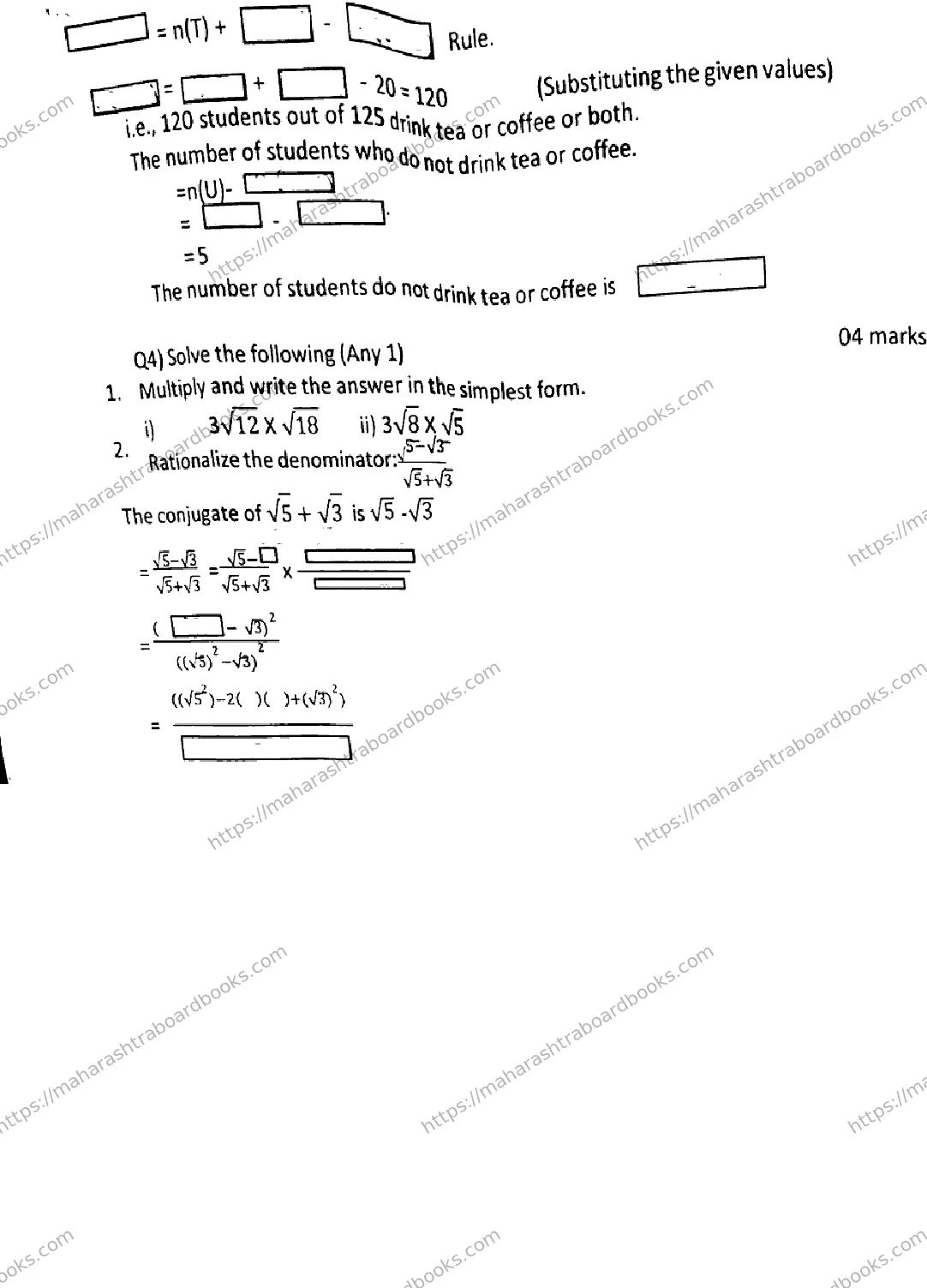 Maharashtra Board Solution CLASS-9 FIRST UNIT TEST ALGEBRA 080126 FIRST UNIT TEST ALGEBRA 080126 2026 Image 2