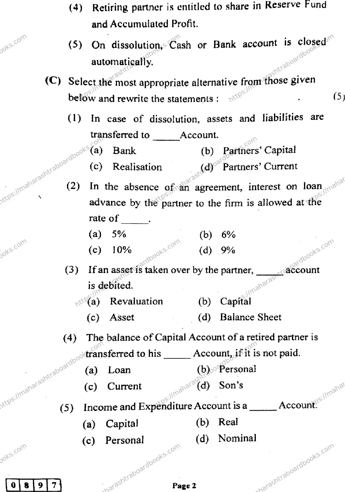 Maharashtra Board Solution HSC Book Keeping and Accountancy  Default Set 2024 Image 2