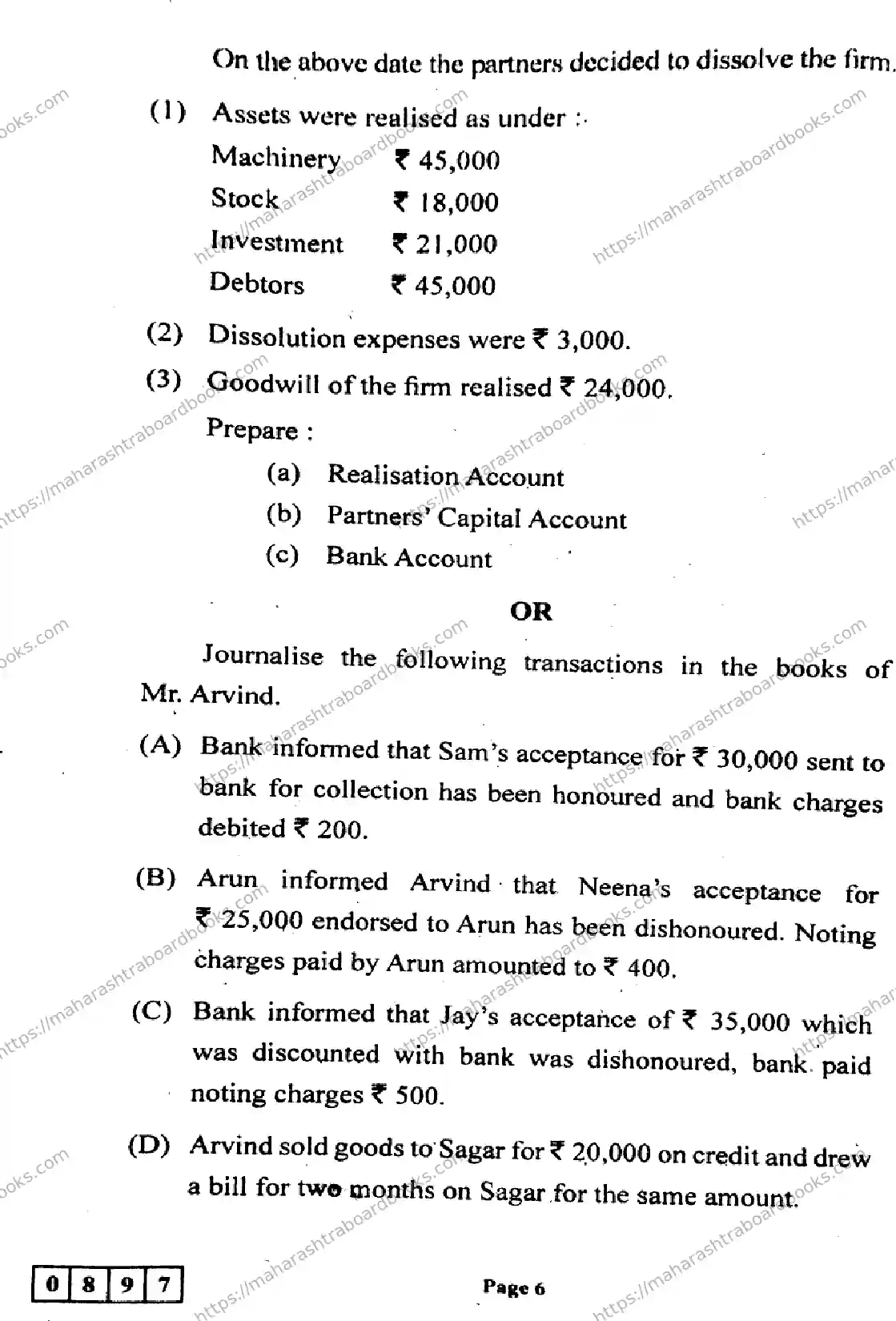 Maharashtra Board Solution HSC Book Keeping and Accountancy  Default Set 2024 Image 6