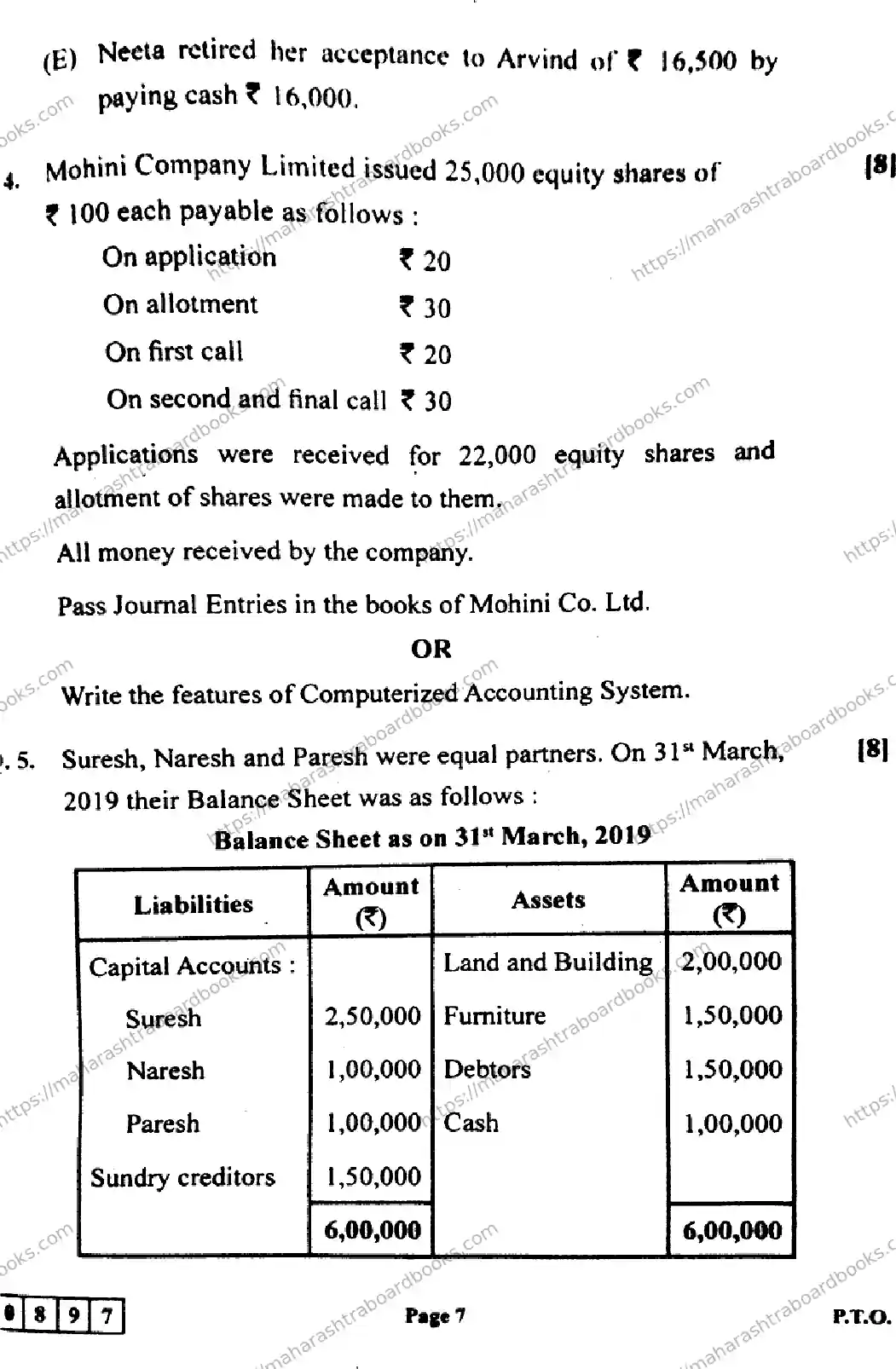 Maharashtra Board Solution HSC Book Keeping and Accountancy  Default Set 2024 Image 7