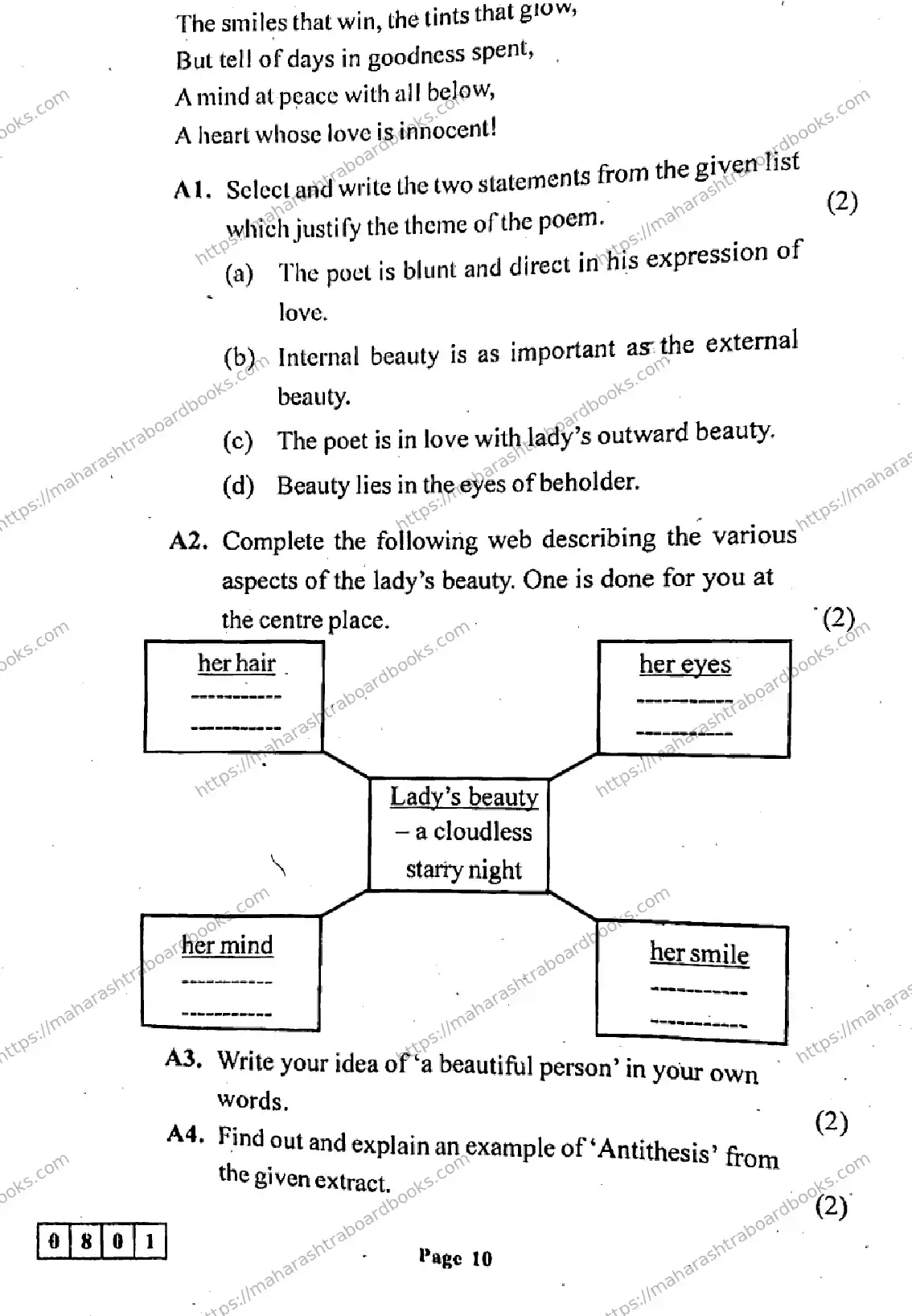 Maharashtra Board Solution HSC English Default Set 2024 Image 10