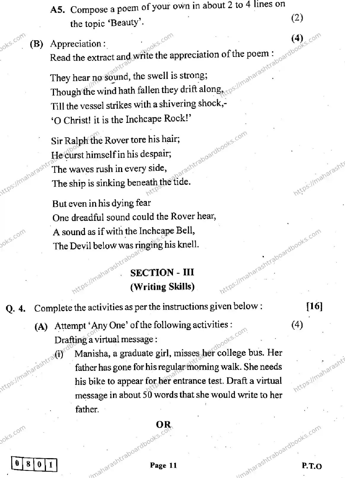 Maharashtra Board Solution HSC English Default Set 2024 Image 11