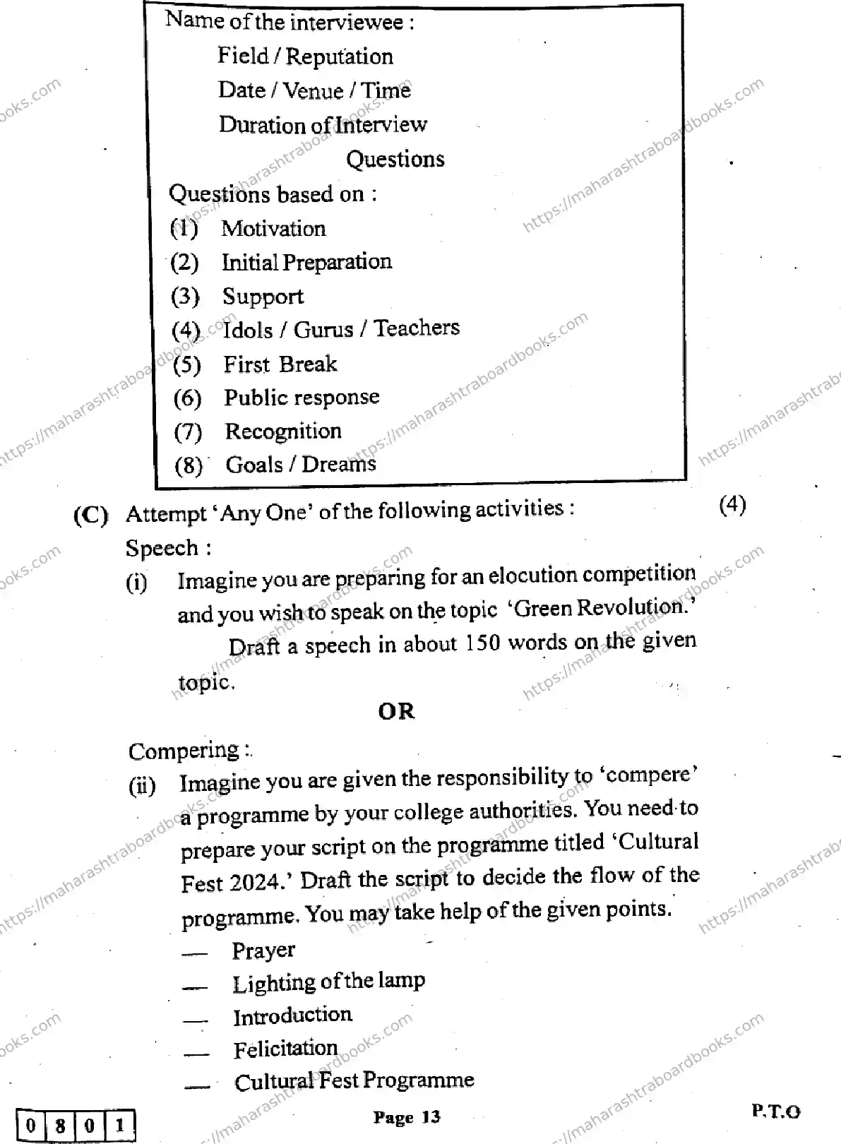Maharashtra Board Solution HSC English Default Set 2024 Image 13
