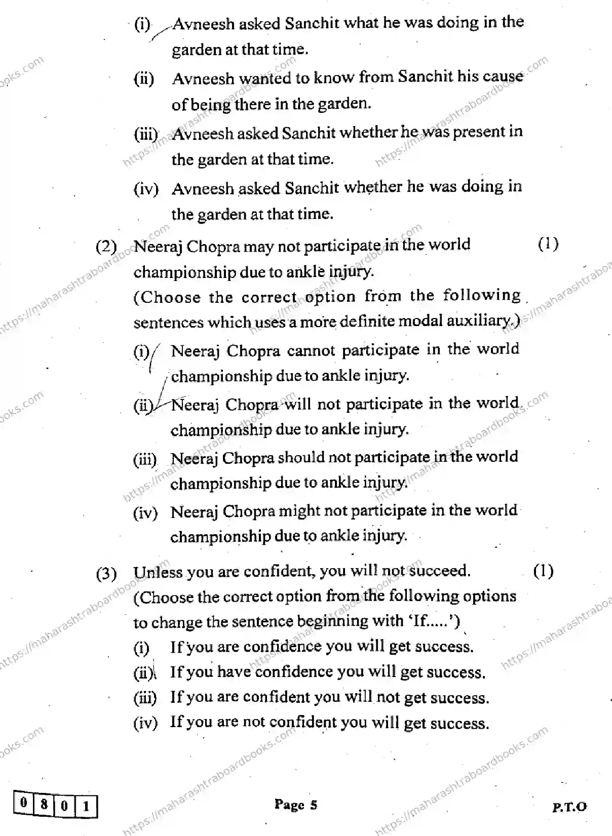 Maharashtra Board Solution HSC English Default Set 2024 Image 5