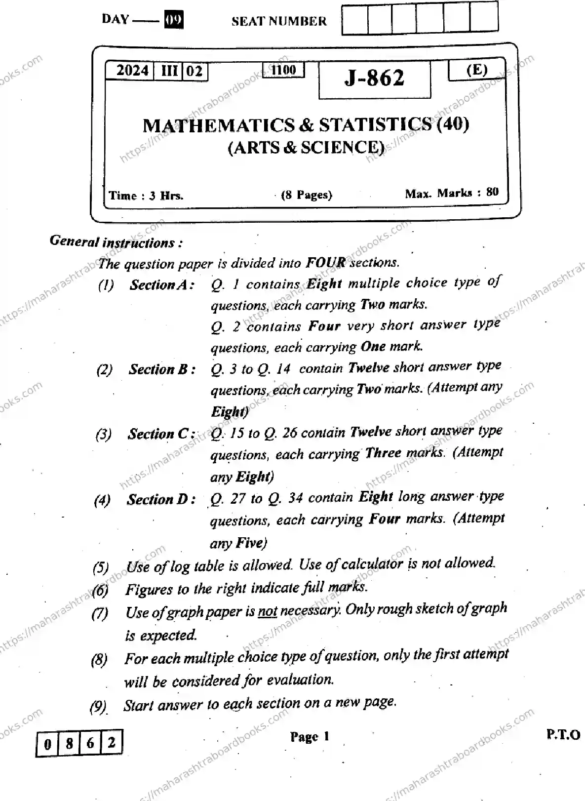 Maharashtra Board Solution HSC Mathematics and Statistics  Default Set 2024 Image 1