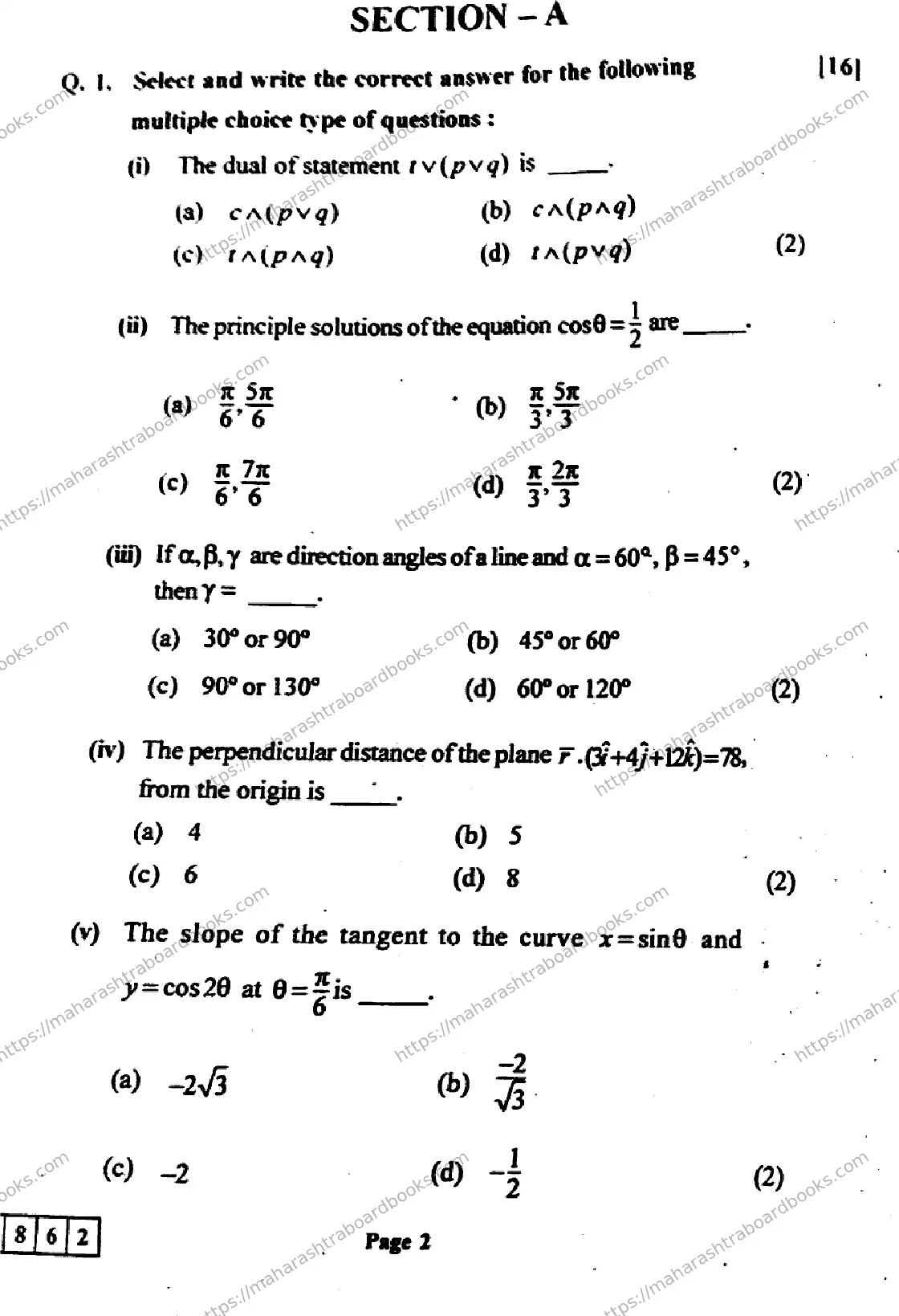 Maharashtra Board Solution HSC Mathematics and Statistics  Default Set 2024 Image 2