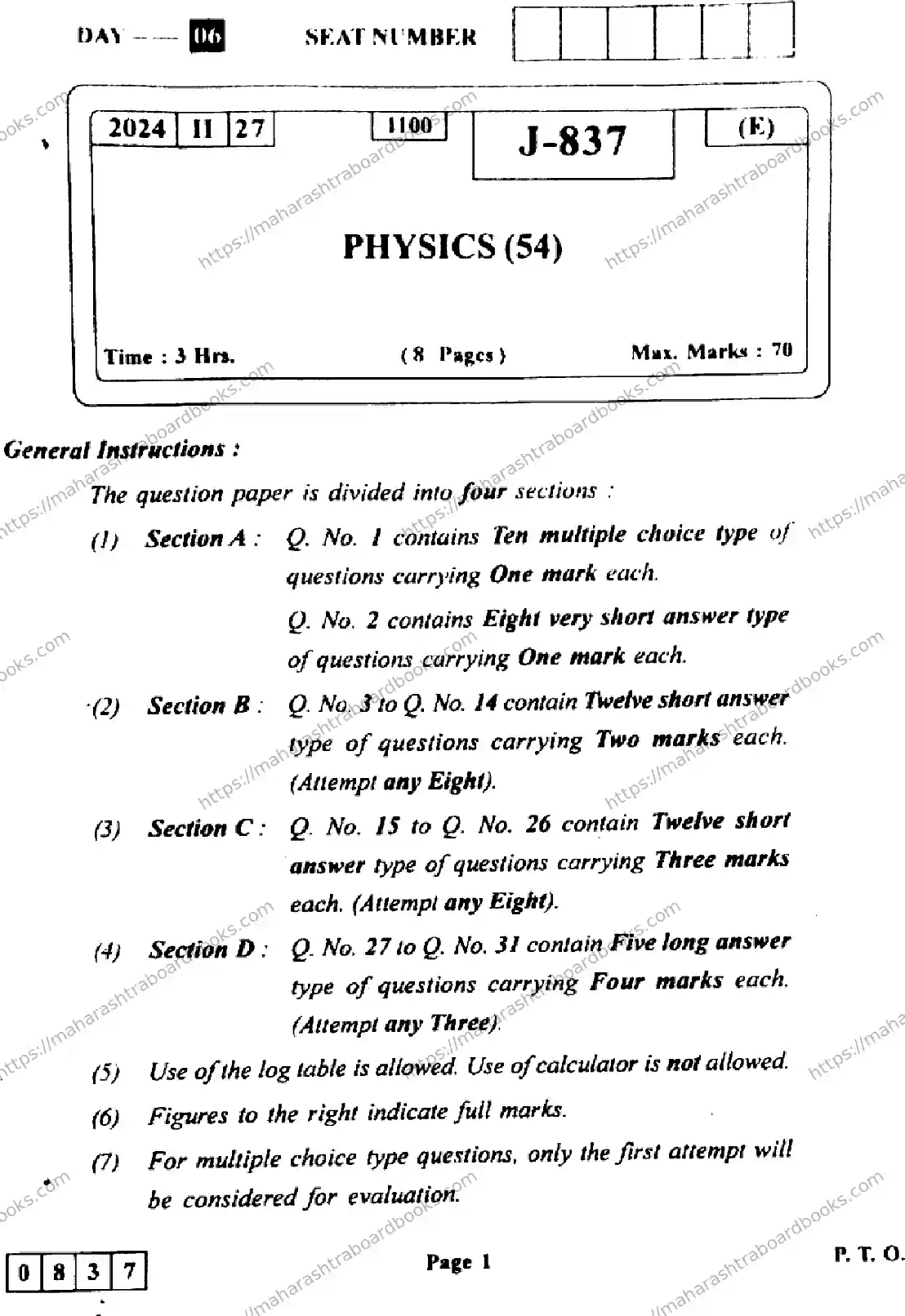 Maharashtra Board Solution HSC Physics Default Set 2024 Image 1