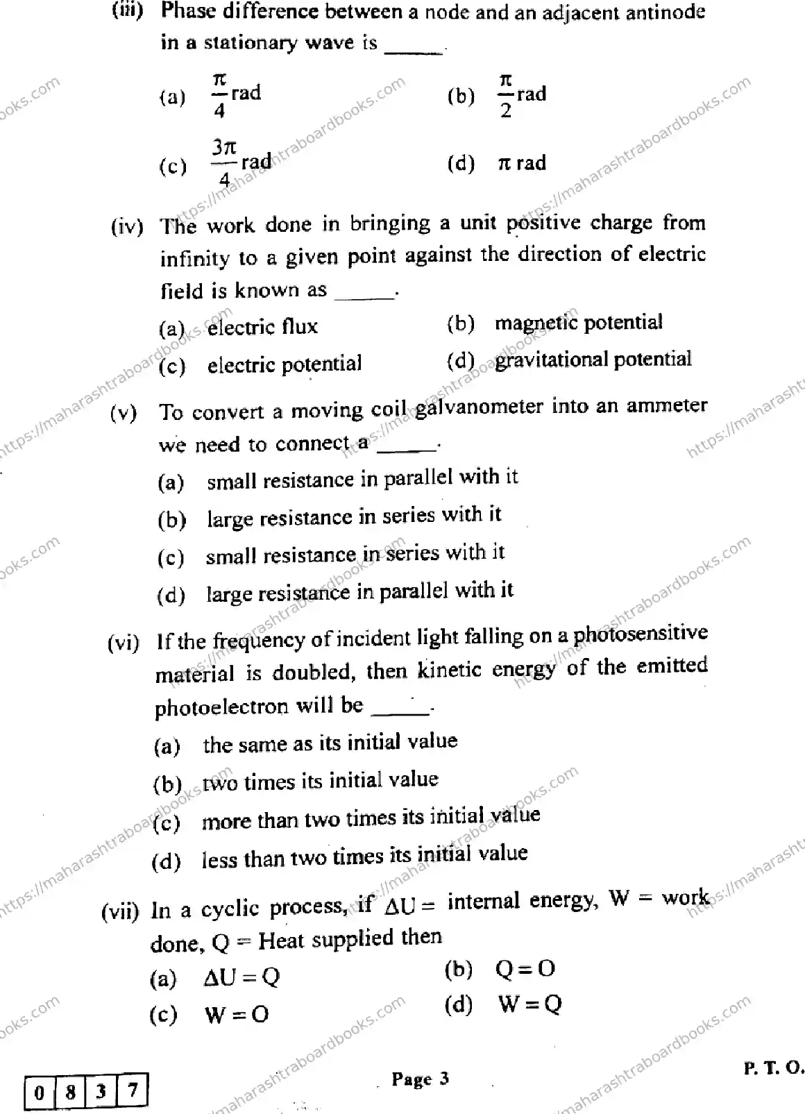 Maharashtra Board Solution HSC Physics Default Set 2024 Image 3