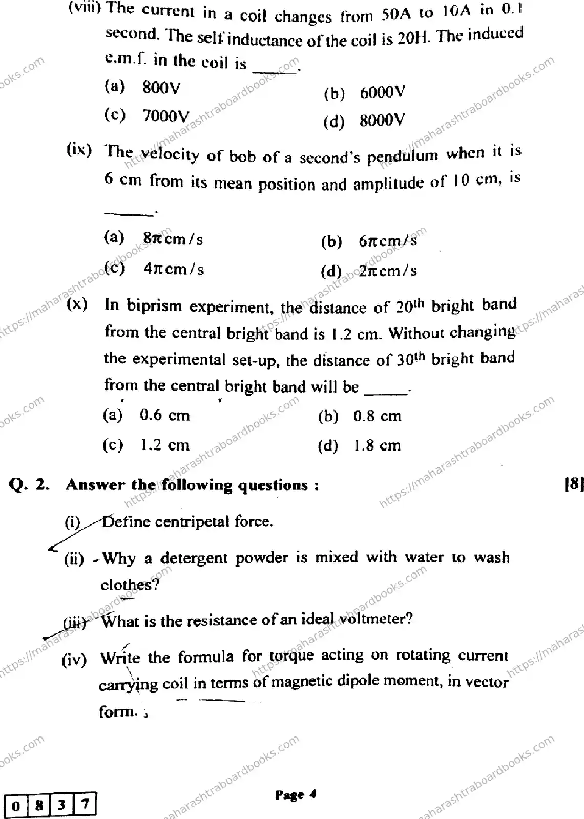 Maharashtra Board Solution HSC Physics Default Set 2024 Image 4