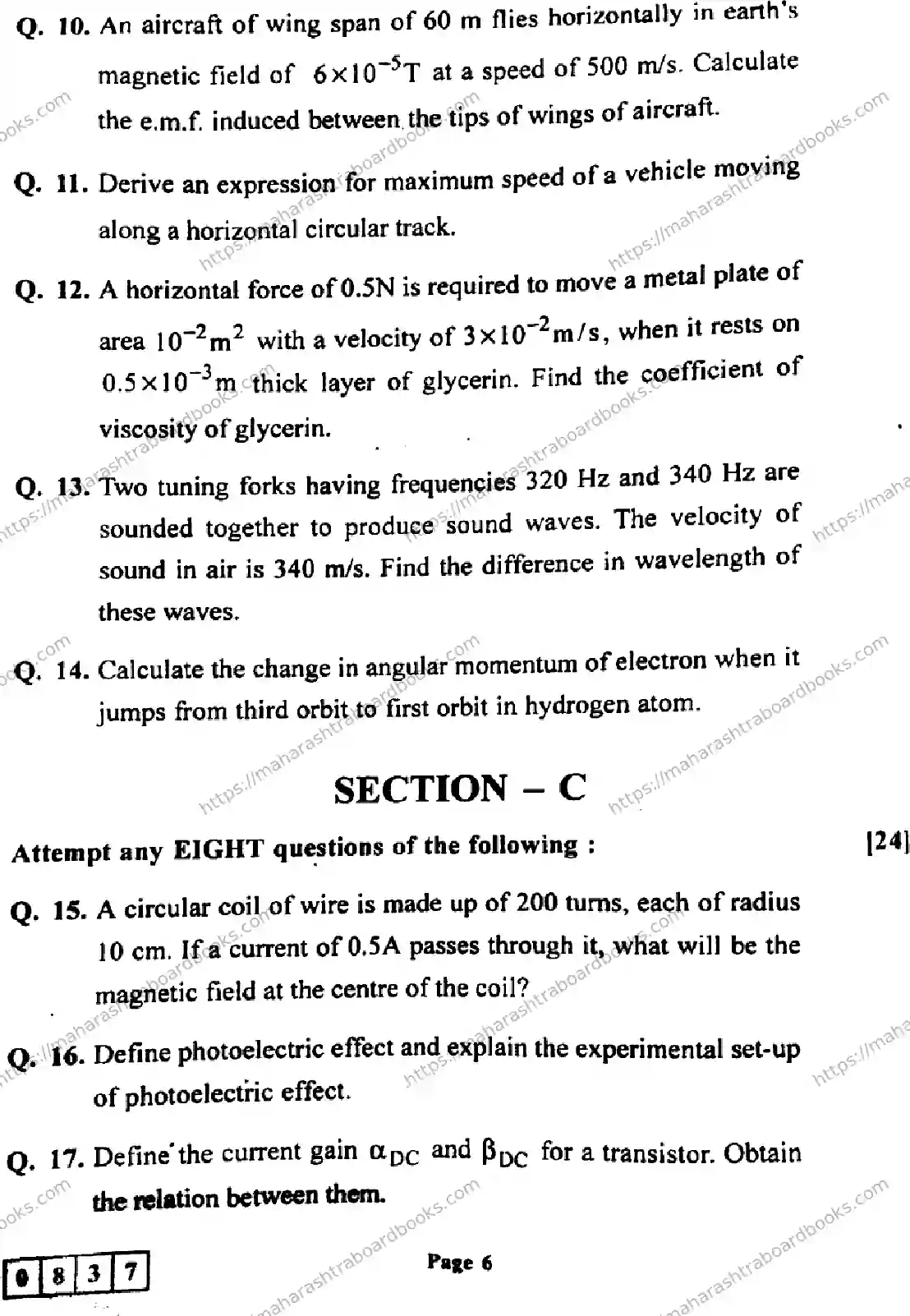 Maharashtra Board Solution HSC Physics Default Set 2024 Image 6