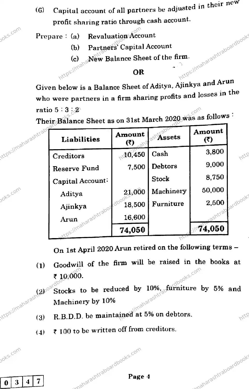 Maharashtra Board Solution HSC Book Keeping and Accountancy  J-347 2025 Image 4