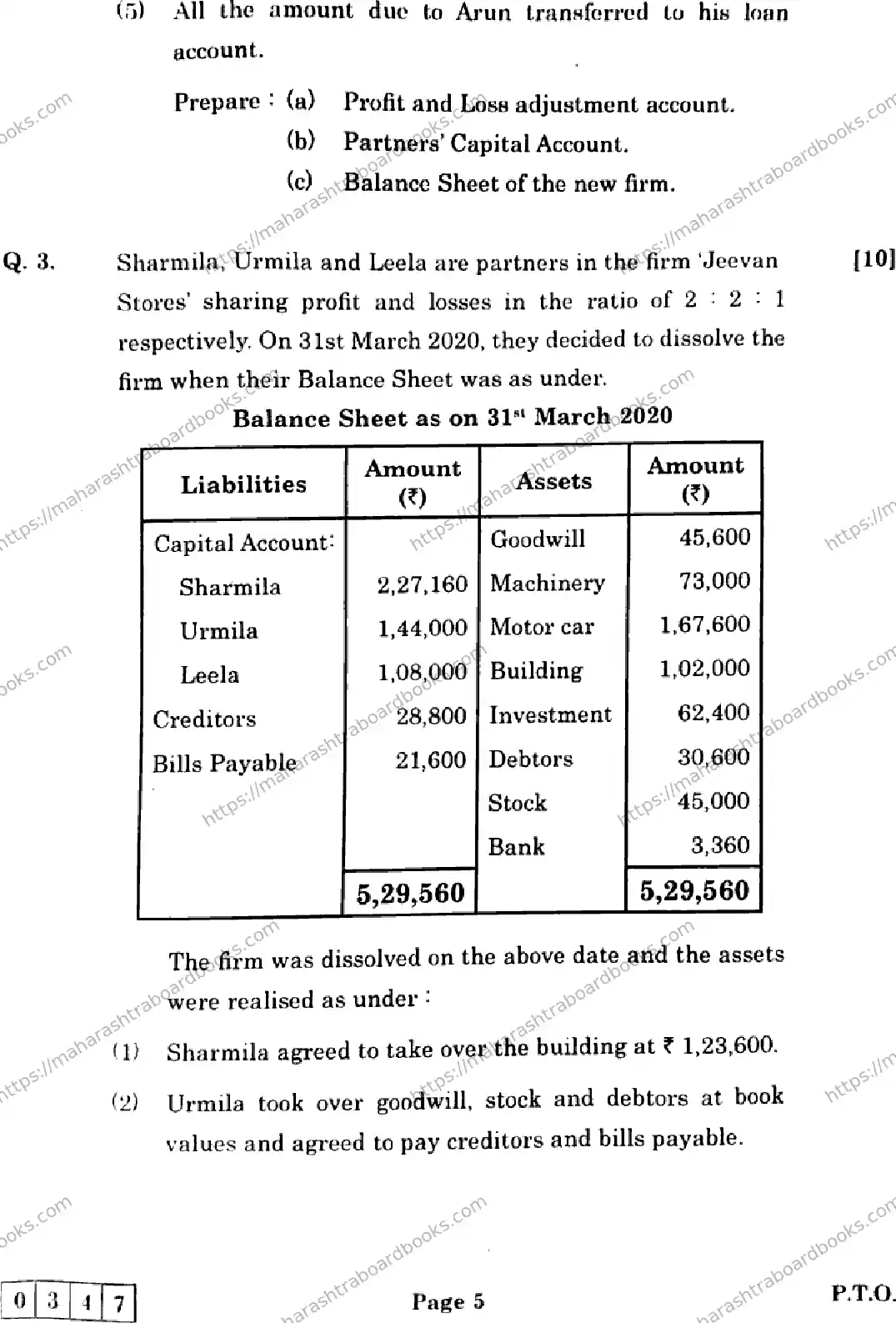 Maharashtra Board Solution HSC Book Keeping and Accountancy  J-347 2025 Image 5