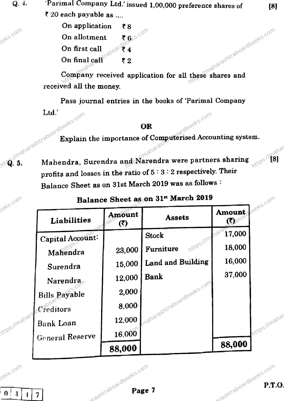 Maharashtra Board Solution HSC Book Keeping and Accountancy  J-347 2025 Image 7
