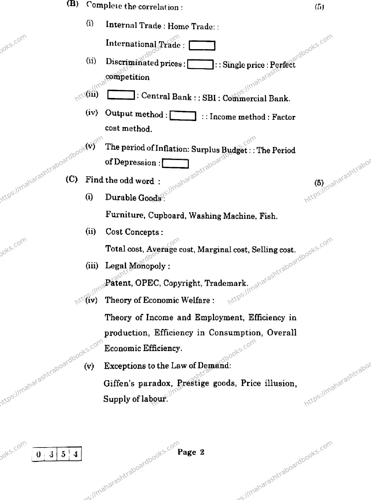 Maharashtra Board Solution HSC Economics J-354 2025 Image 2