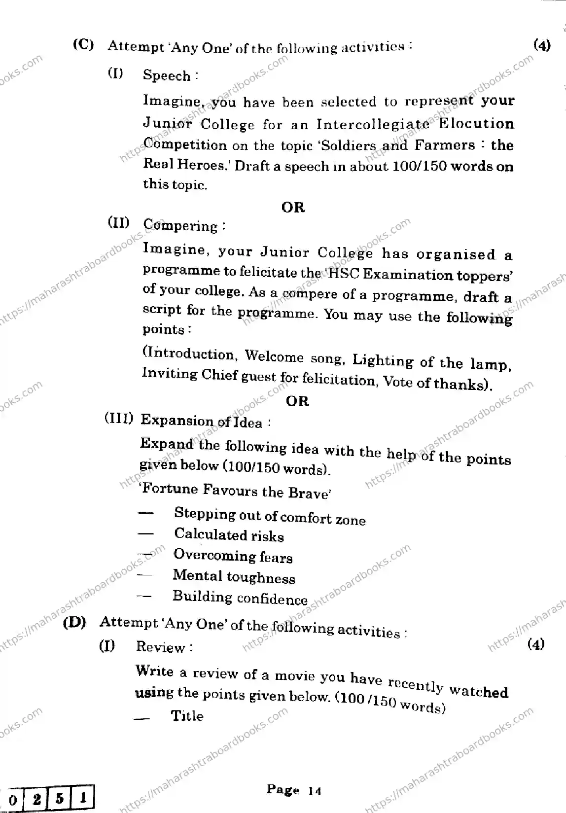 Maharashtra Board Solution HSC English- J-251 2025 Image 14