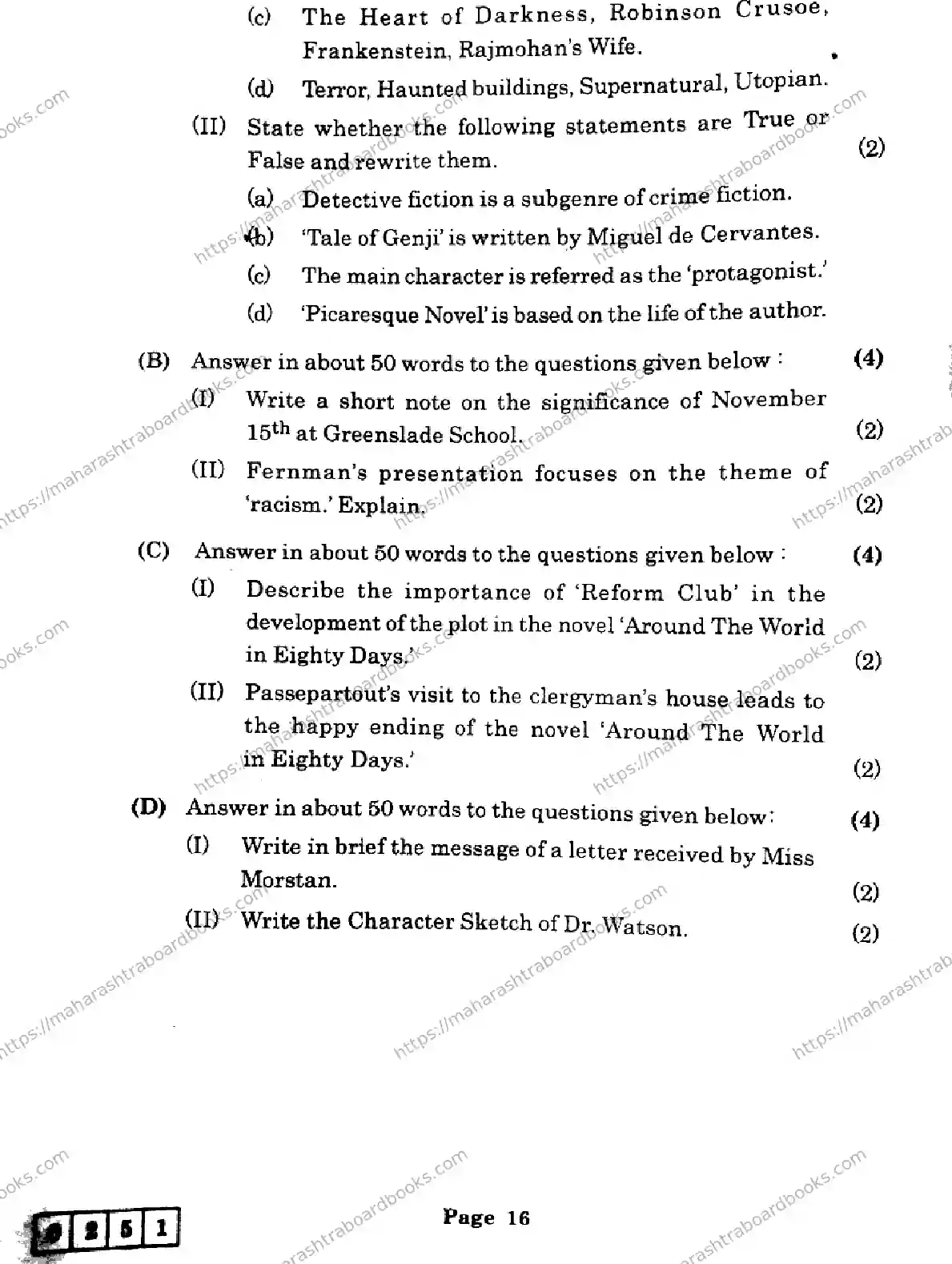 Maharashtra Board Solution HSC English- J-251 2025 Image 16