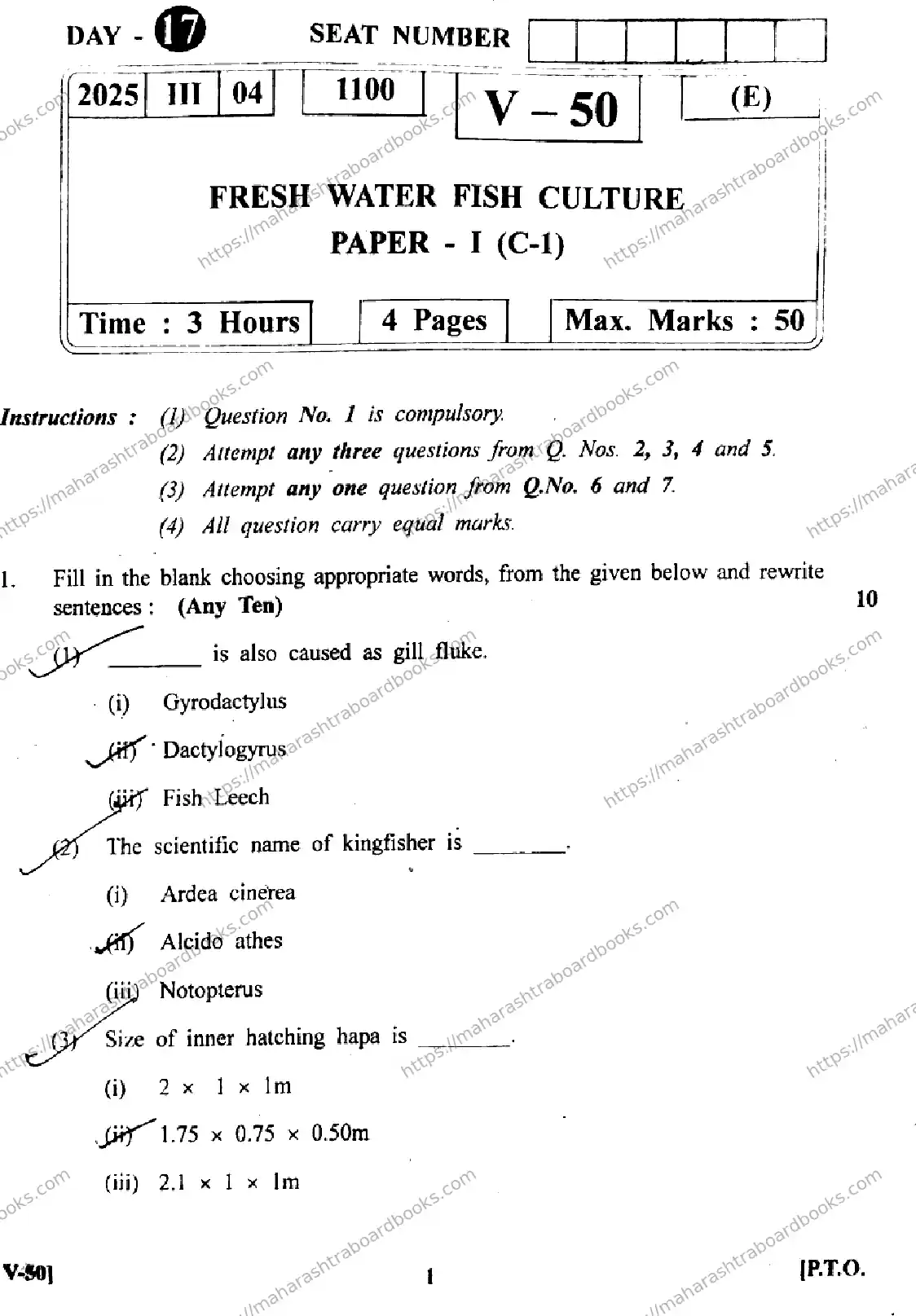Maharashtra Board Solution HSC Fresh Water  Fish Culture (C-1) - V-50 - (Paper-1) 2025 Image 1