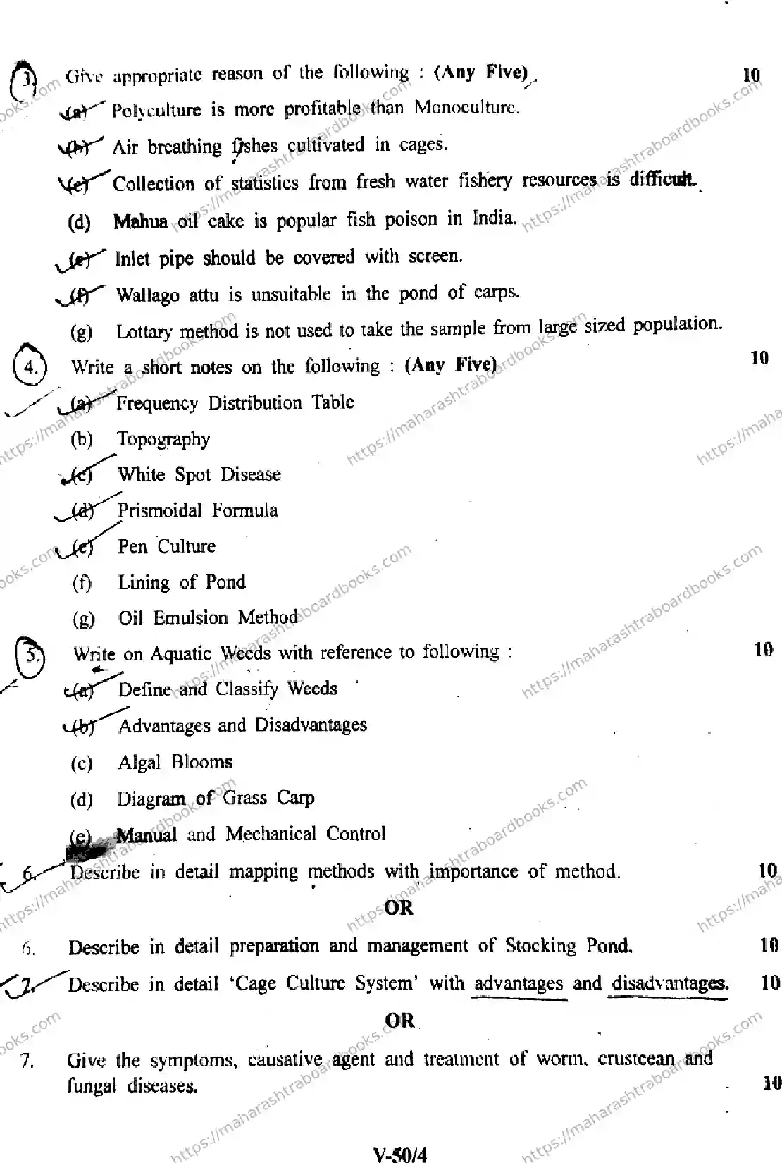 Maharashtra Board Solution HSC Fresh Water  Fish Culture (C-1) - V-50 - (Paper-1) 2025 Image 4