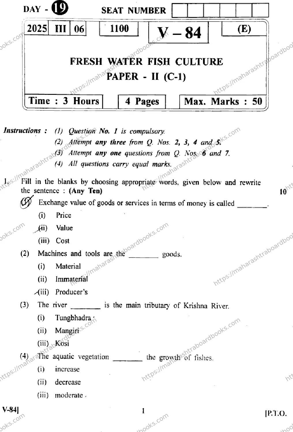 Maharashtra Board Solution HSC Fresh Water  Fish Culture (C-1) - V-84 - (Paper-2) 2025 Image 1