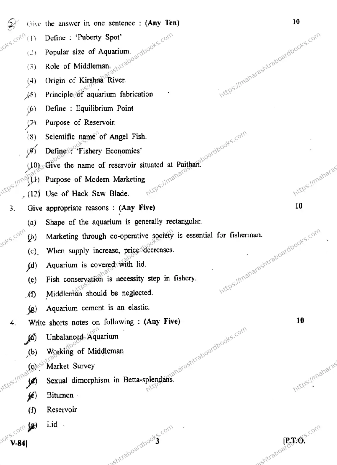 Maharashtra Board Solution HSC Fresh Water  Fish Culture (C-1) - V-84 - (Paper-2) 2025 Image 3