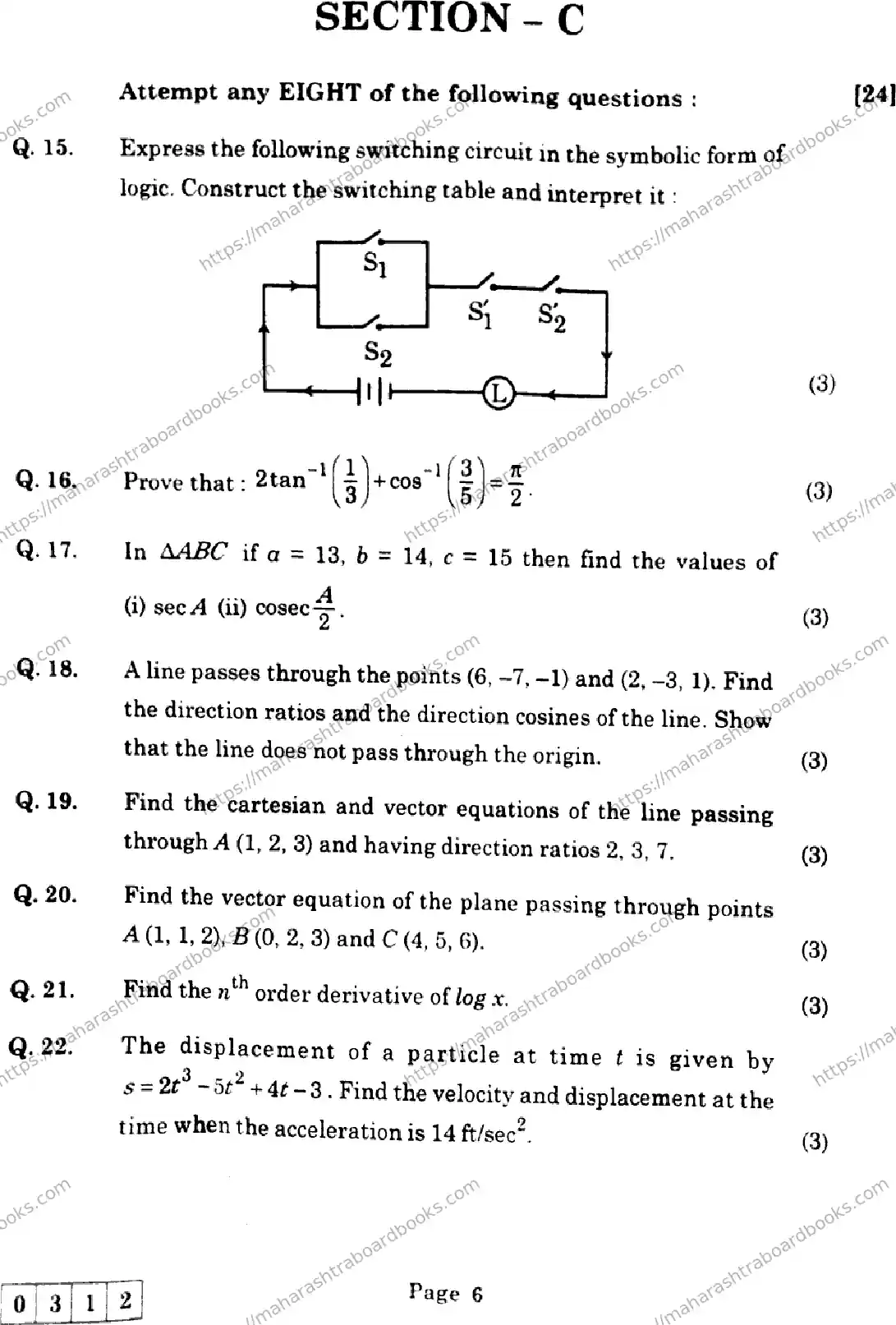 Maharashtra Board Solution HSC Mathematics and Statistics  J-312 2025 Image 6