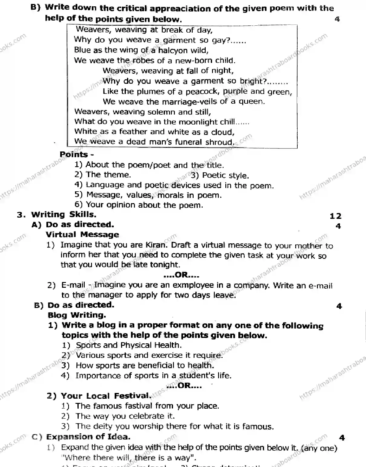 Maharashtra Board Solution HSC 1 SEM ENGLISH 151125 1 SEM ENGLISH 151125 2026 Image 3