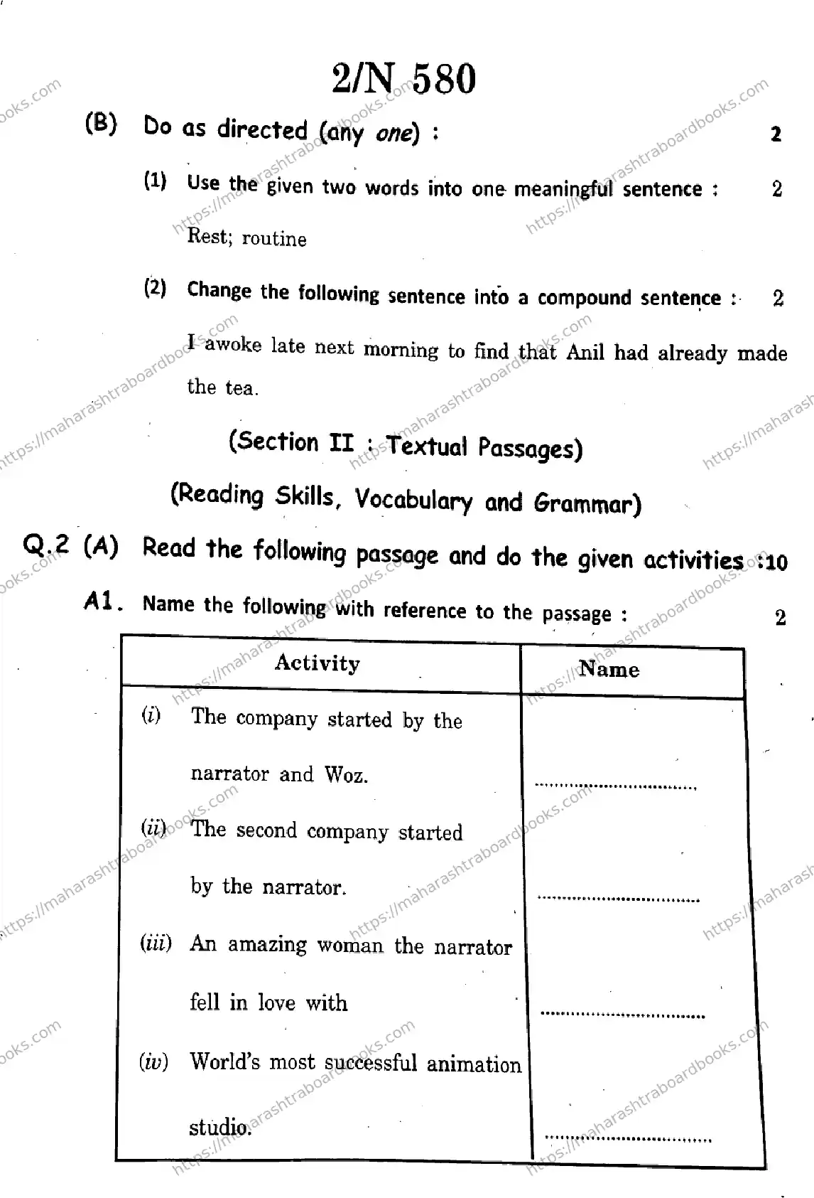 Maharashtra Board Solution SSC English Default Set 2024 Image 2