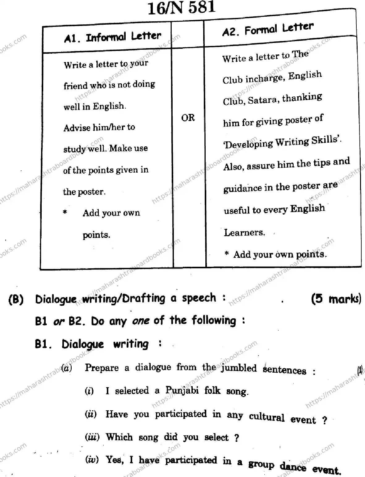 Maharashtra Board Solution SSC English (T.L)  (17) - (N-581) 2024 Image 16