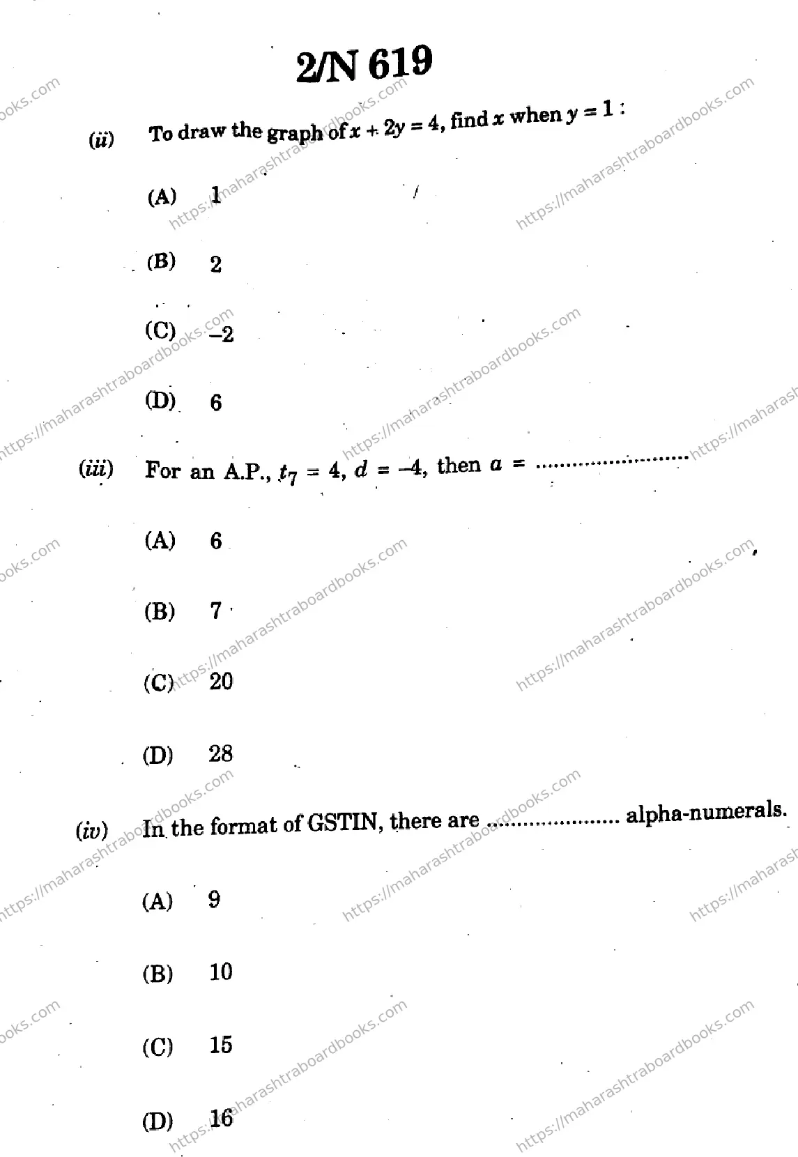 Maharashtra Board Solution SSC Maths Default Set 2024 Image 2