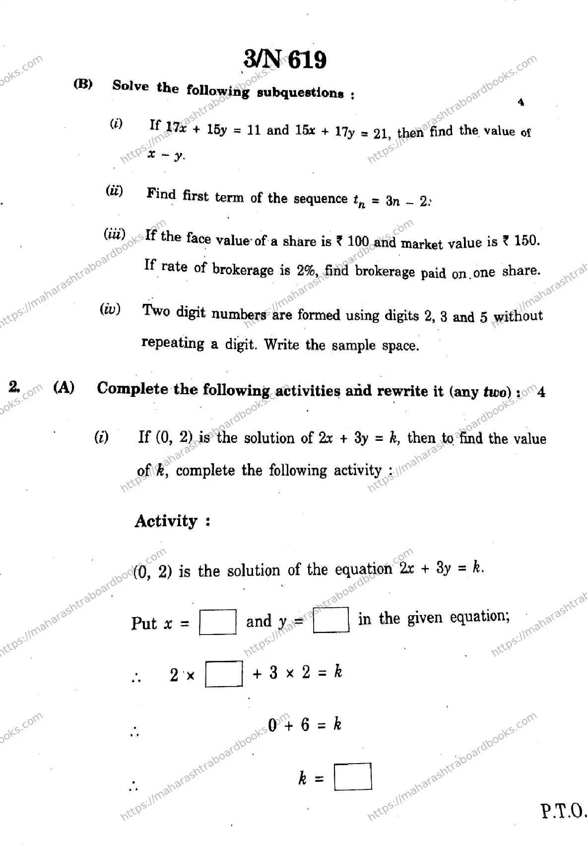 Maharashtra Board Solution SSC Maths Default Set 2024 Image 3