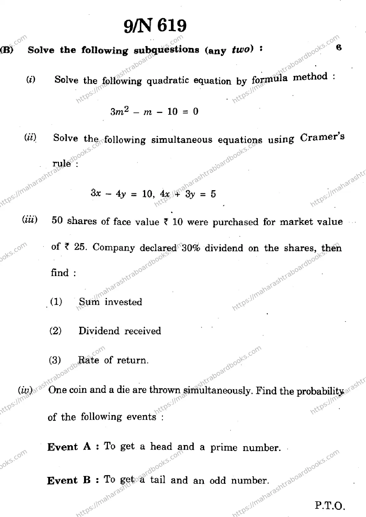Maharashtra Board Solution SSC Maths Default Set 2024 Image 9
