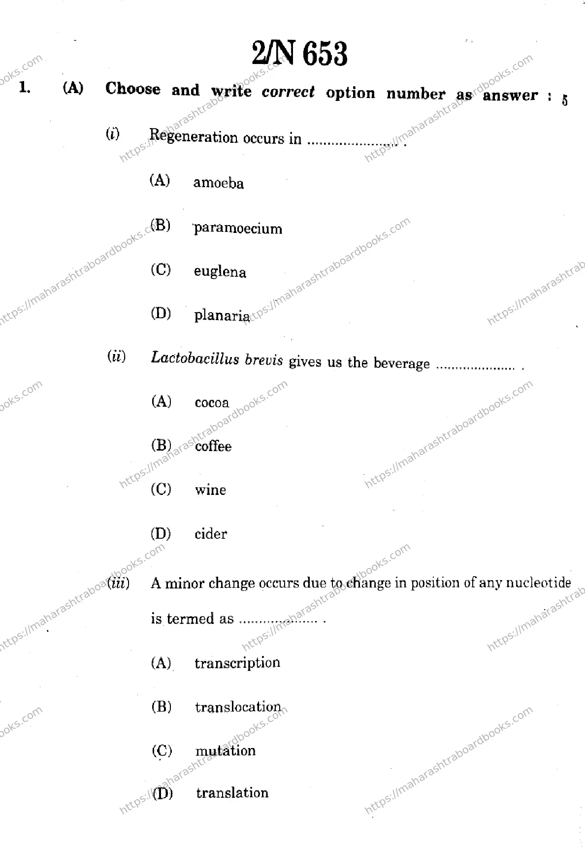 Maharashtra Board Solution SSC Science And Technology  (72) - (N-653) 2024 Image 2