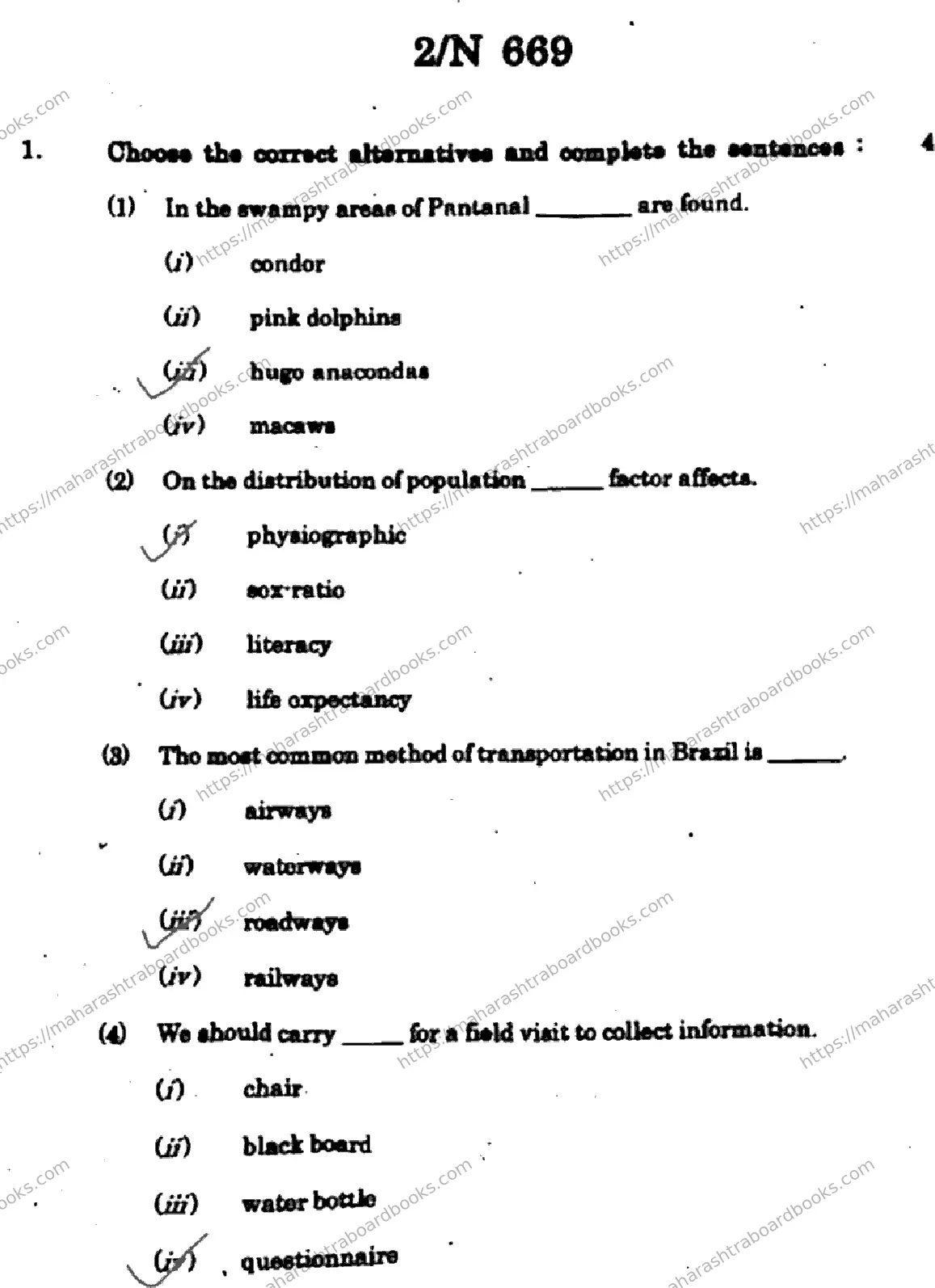 Maharashtra Board Solution SSC Social Science (Geography) Default Set 2024 Image 2