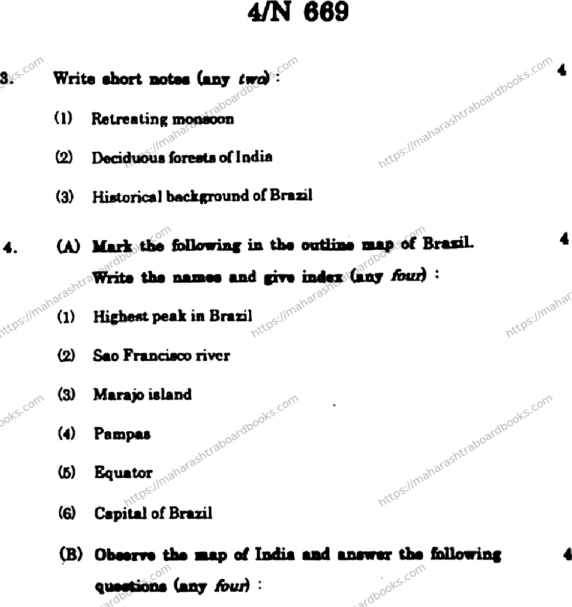 Maharashtra Board Solution SSC Social Science (Geography) Default Set 2024 Image 4