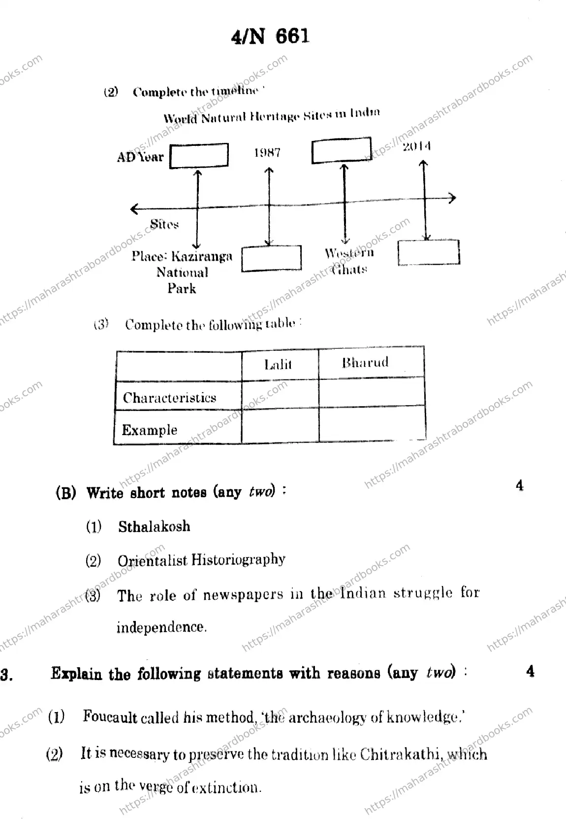 Maharashtra Board Solution SSC Social Sciences (History & Political Science) Default Set 2024 Image 4