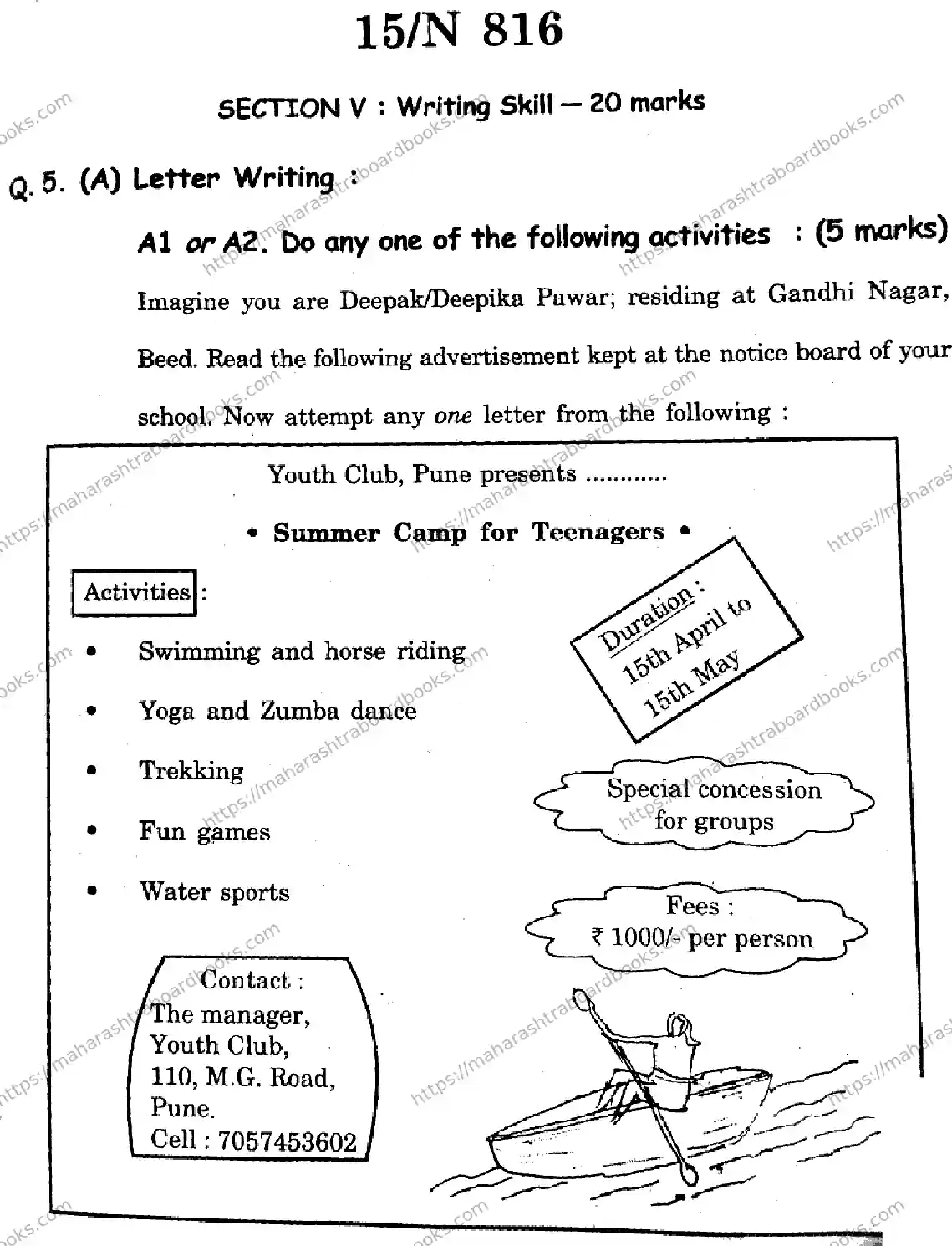 Maharashtra Board Solution SSC English (TL)  N-816 2025 Image 15