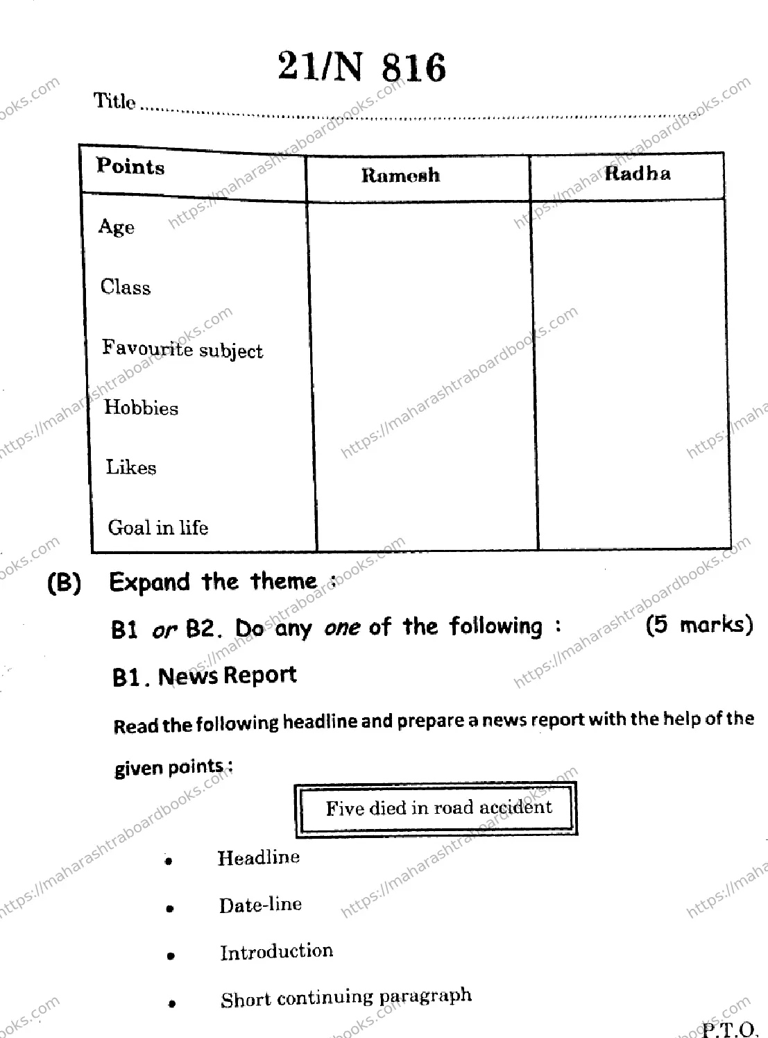 Maharashtra Board Solution SSC English (TL)  N-816 2025 Image 21