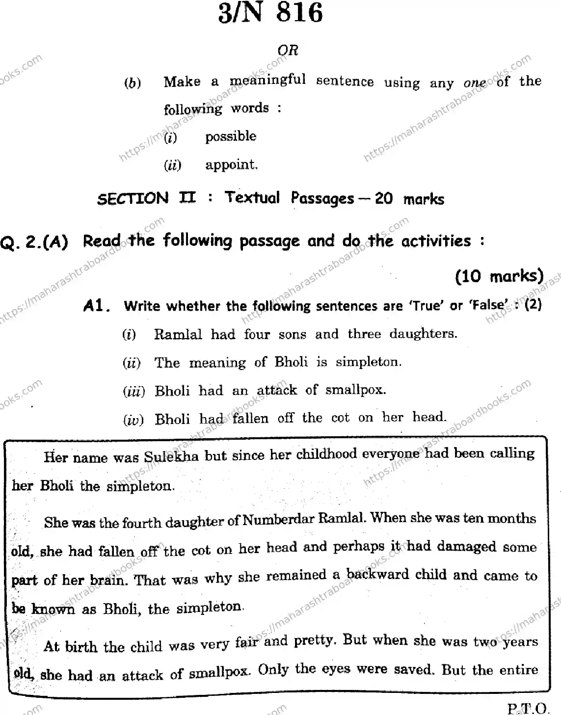 Maharashtra Board Solution SSC English (TL)  N-816 2025 Image 3