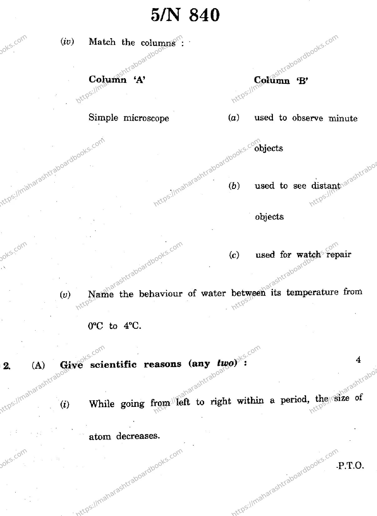 Maharashtra Board Solution SSC Science-and-Technology- N-840 2025 Image 5