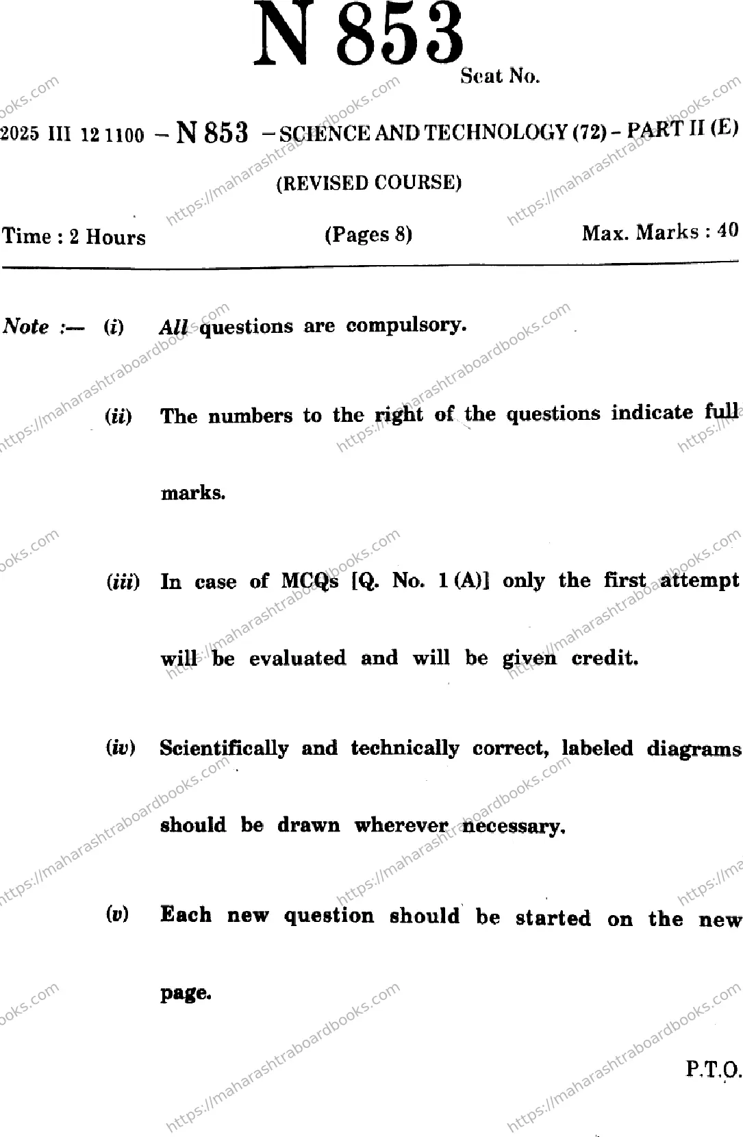 Maharashtra Board Solution SSC Science-and-Technology- N-853 2025 Image 1