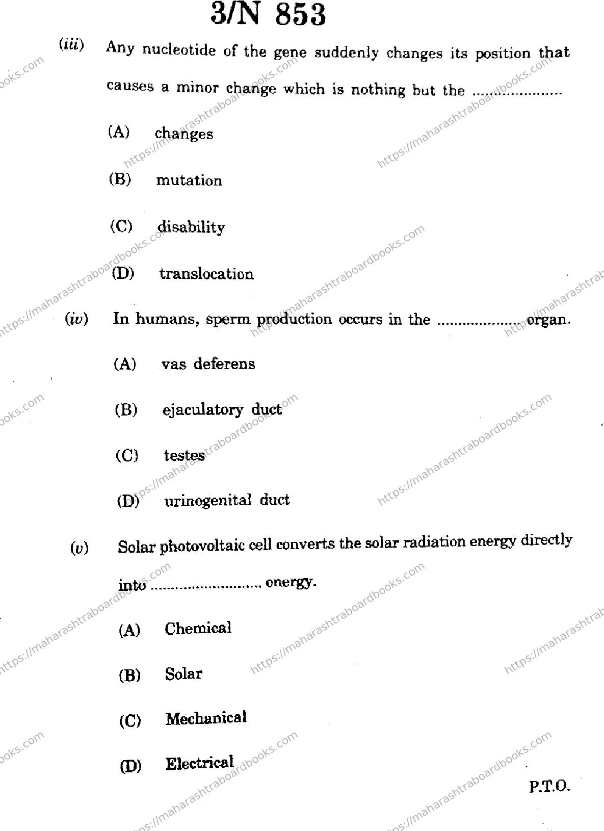 Maharashtra Board Solution SSC Science-and-Technology- N-853 2025 Image 3