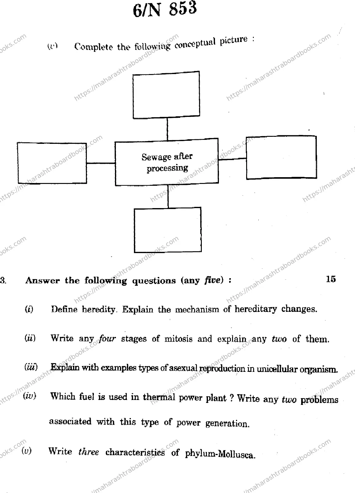 Maharashtra Board Solution SSC Science-and-Technology- N-853 2025 Image 6